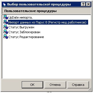 Рисунок 4